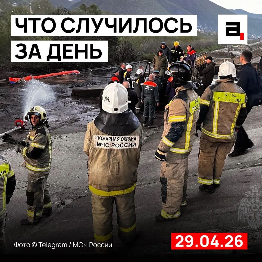 Режим ЧС ввели еще в пяти районах Дагестана Пострадали Лакский Хунзахский Тляратинский Левашинский и Дахадаевский районы В десятках сел из за оползней разрушены или повреждены дома людей эвакуируют сообщили в МЧС Экватор рабочей недели позади Собрали для вас самое важное за эту среду Путин готов объявить перемирие на период ко Дню Победы Лидеры России и США провели телефонный разговор Они поговорили о ситуации на Украине и на Ближнем Востоке Черный дождь прошел в Перми после атаки БПЛА ВСУ ударили по промышленному объекту Над городом нависли черные облака от капель дождя у местных оставались пятна на одежде Сейчас обстановка в городе спокойная Открытое горение на туапсинском НПЗ потушили Возгорание возникло после атаки дронов Из за пожара город остался без воды введен режим ЧС   Подпишитесь на Абзац в Максе