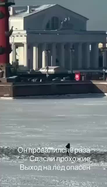 Петербуржцы продолжают выходить на лед Невы, несмотря на запреты