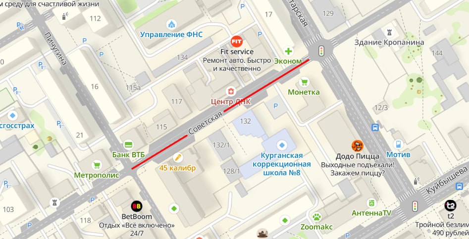 Проезд по Советской закрыли в Кургане Ограничение действует на участке от Пролетарской до Пичугина до 20 00 25 октября На месте будет идти ремонт ГТРК Курган
