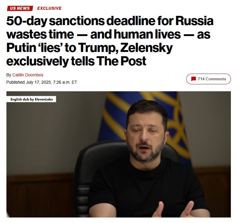 Зеленский: «Трамп может поставить Путина на колени»  Глава киевского режима в интервью New York Post заявил, что президент США способен «поставить Путина на колени», если усилит давление на Россию.    «Ему нужно это почувствовать», — сказал Зеленский о Владимире Путине, добавив, что тот «не готов к компромиссам».  По мнению бывшего комика, только жёсткие санкции могут вызвать «социальный взрыв» в России и заставить Кремль пойти на уступки.   Он поблагодарил Трампа за предложение ввести 100% пошлины для стран, покупающих российскую нефть, если Москва не согласится на мир в течение 50 дней.  «Пятьдесят дней для нас — это просто страшный каждый день», — добавил Зеленский.   Как считаете, кто в итоге на самом деле стоит на коленях и встанет впоследствии?  Осташко! Важное   подпишись   #важное