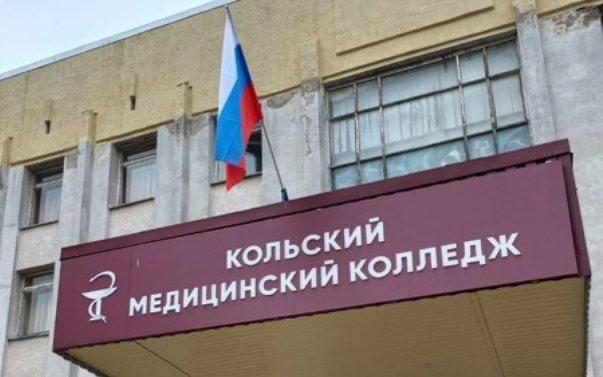 В Мурманской области прокуратура проверяет жалобы студентов-медиков на задержку стипендий Надзорное ведомство оценит исполнение действующего законодательства. Поводом проверки стало поступление сведений о задержках выплат учащимся Кольского медколледжа, которые подписали договор на получение стипендии и дальнейшее трудоустройство в медицинские организации. Фото: прокуратура Мурманской области Подпишись — Вести Мурман