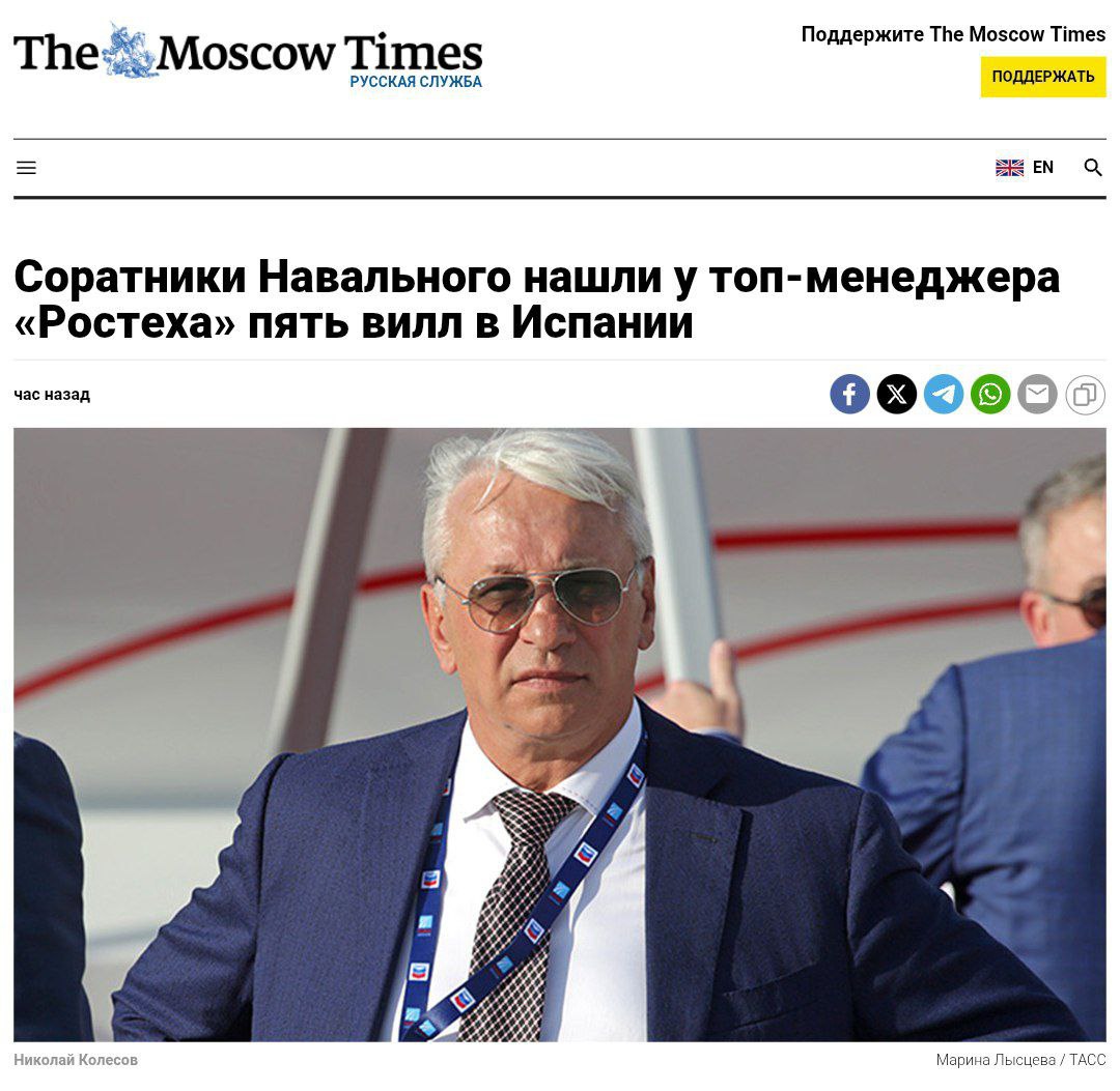 У топ-менеджера «Ростеха» нашли пять вилл в Испании Журналисты провели расследование о недвижимости Николая Колесова за рубежом и выяснили, что он владеет несколькими виллами на Майорке. Топ-менеджер использовал служебное положение для приватизации оборонных заводов и последующей покупки зарубежной недвижимости. Кремлёвская Стабильность