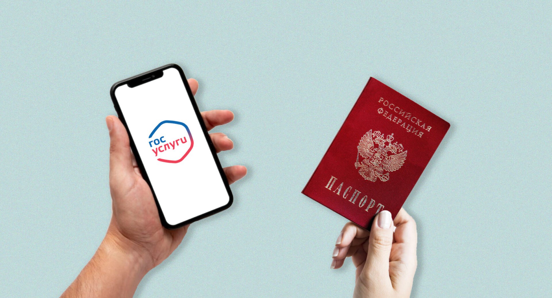 Скоро цифровой паспорт заработает в больницах и салонах связи С 27 февраля вступит в силу четвёртый этап реализации указа президента РФ о внедрении цифрового паспорта Он расширит список ситуаций в которых граждане смогут подтвердить личность с помощью цифрового паспорта сообщает РИА Новости ссылаясь на постановление правительства Исходя из документа россияне смогут подтверждать личность в частных клиниках при условии что они уже есть в базе данных этих организаций а также салонах операторов связи Сейчас цифровой паспорт позволяет подтвердить личность при покупке товаров 18 в здании с пропускной системой при проходе на культурное мероприятие на почте и в банках Автор Матвей Филькин