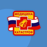 Аватар Телеграм канала: ФЦМК Минздрава России