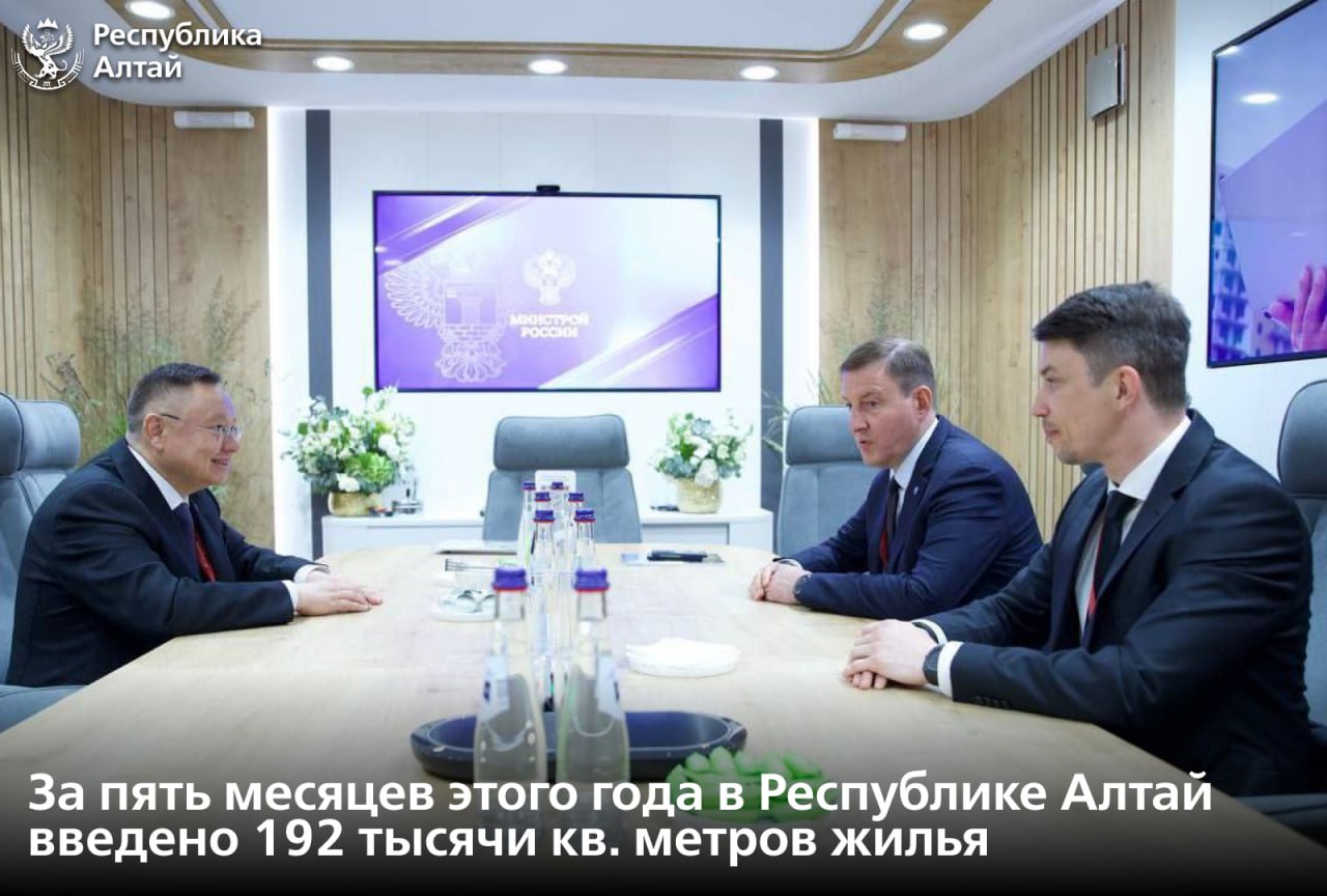 Андрей Турчак и Министр строительства и ЖКХ РФ Ирек Файзуллин в ходе рабочей встречи обсудили ход реализации проектов и программ, которые координирует Минстрой России. «За пять месяцев текущего года ввели в республике 192 тысячи квадратных метров жилья – это выше показателей аналогичного периода в прошлом году на 60%», – рассказал глава региона. Еще одна тема встречи – участие региона в проекте «Формирование комфортной городской среды». В этом году в республике планируется благоустроить 14 общественных территорий – смотровые, детские и спортивные площадки, парки и зоны отдыха. Также Андрей Турчак обсудил с Министром ход строительства Республиканского классического лицея – объект, который Ирек Файзуллин посещал в прошлом году. «Работы здесь в графике и находятся на особом контроле нашего строительного блока. Завершить стройку планируем в следующем году», – отметил глава республики. Он поблагодарил Минстрой России и лично Ирека Файзуллина за поддержку региона.