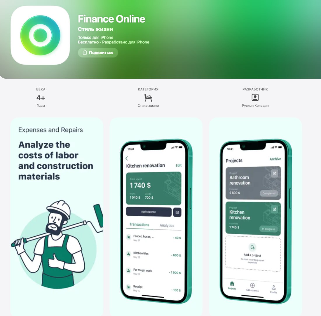Сбер представил новый аналог мобильного приложения для пользователей iOS Финансы Онлайн Его уже можно скачать в App Store Поторопитесь пока приложение доступно Кубанские Новости Мы в MAX