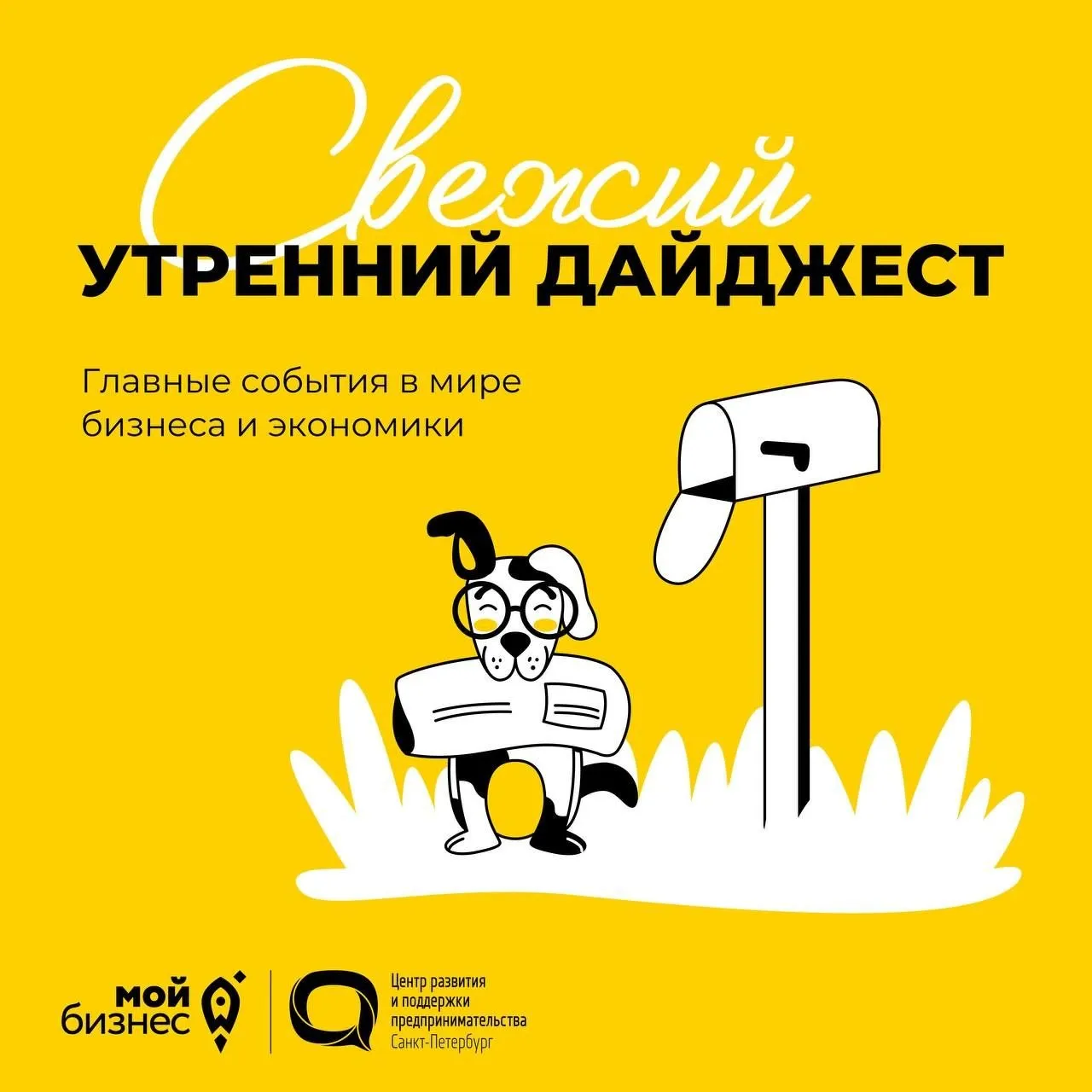 Дайджест новостей экономики и бизнеса на утро среды Минэкономразвития на всем прогнозном горизонте до 2029 г сохраняются положительные темпы роста экономики Минпромторг подготовил новые меры поддержки производителей игр и игрушек Максимальную сумму перевода для бизнеса через СБП могут увеличить В России впервые появился ГОСТ на веганские парфюм и косметику Российские ретейлеры начали адаптировать сайты под ответы ИИ ассистентов Макс запустит комментарии и истории для пользователей MAX ВКонтакте Сайт