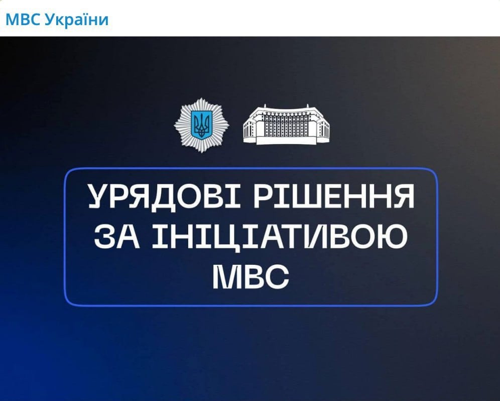 МВД Украины получило право насильно изымать детей из семьи при объявлении обязательной эвакуации  Если родители отказываются покидать свой дом, Нацполиция может забрать ребёнка, чтобы после передать его в органы опеки и попечительства, пишет украинское издание «Страна».  Подписывайтесь на «Абзац»