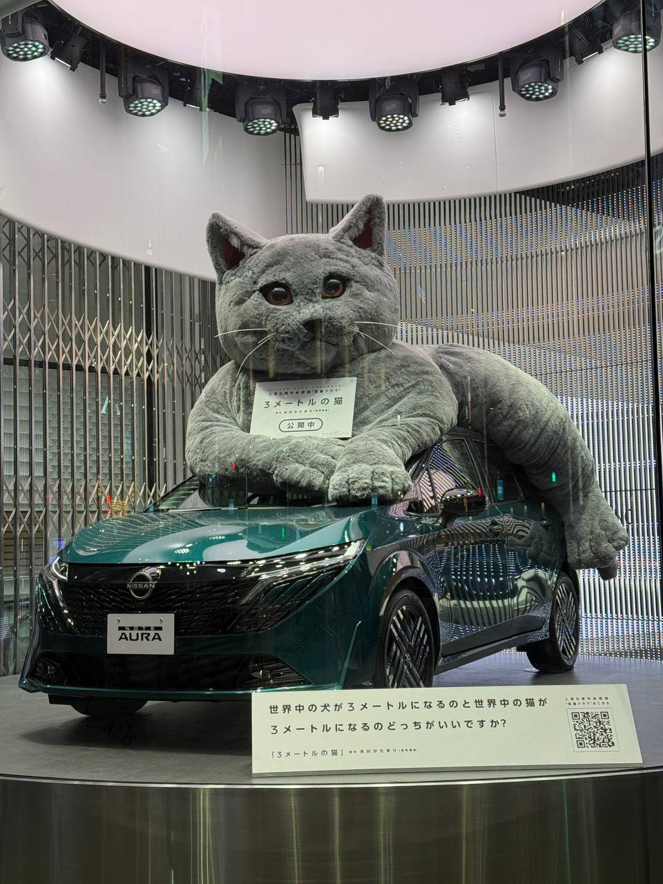 Котов для повышения продаж автомобилей начал использовать Nissan Производитель установил огромную игрушку хвостатого на новый автомобиль чтобы на него чаще обращали внимание и это сработало АвтоВАЗ пробуйте