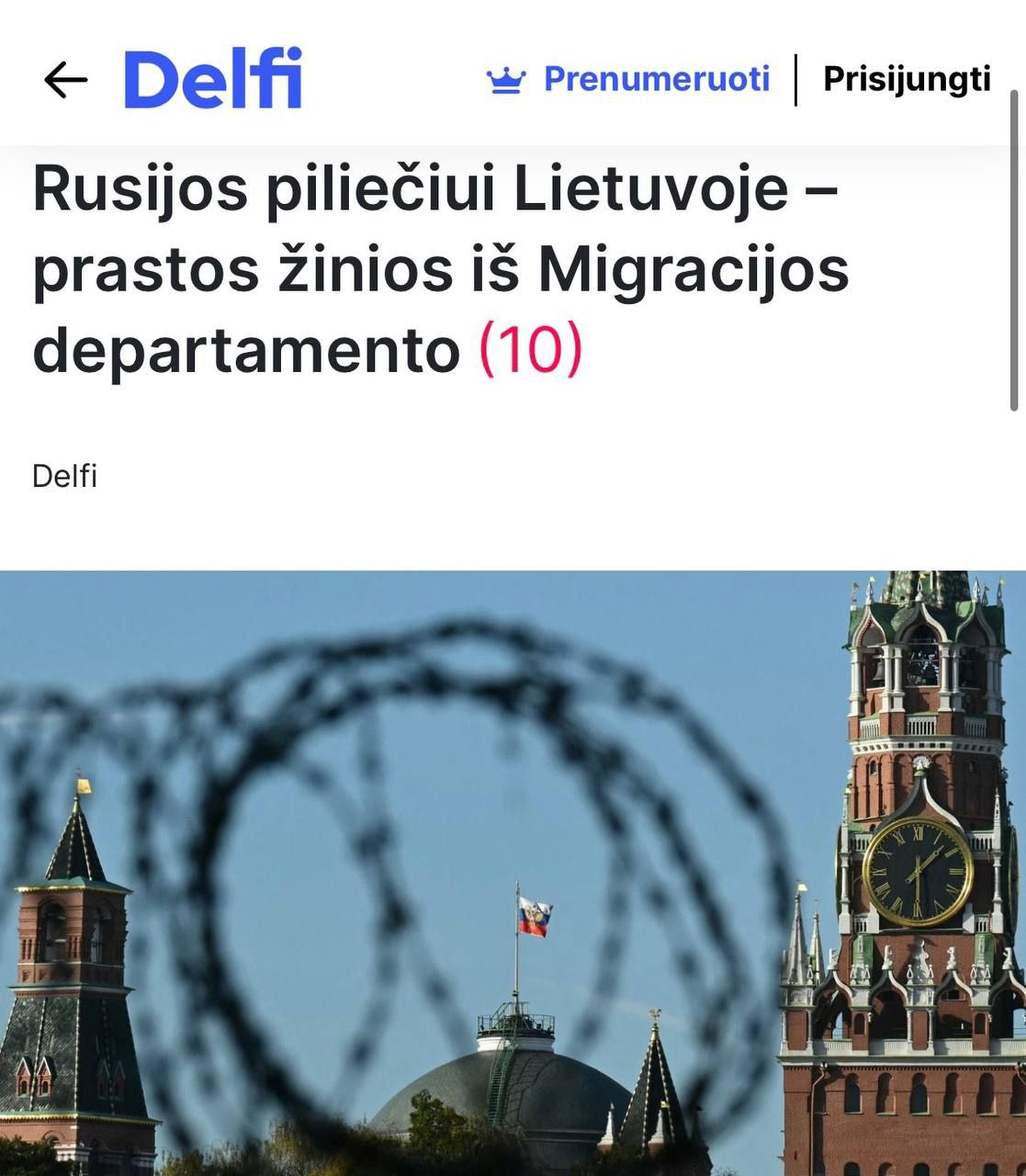 Гражданина России впервые лишили ВНЖ в Литве за частые поездки на родину.  По новому закону россияне могут потерять вид на жительство, если навещают Россию чаще одного раза в три месяца без веских оснований.