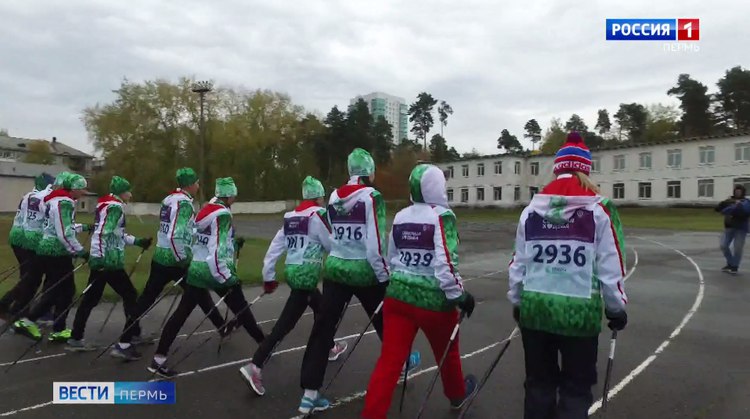 В Перми пройдет чемпионат России по северной ходьбе 26 июля на лыжной базе «Динамо» состоится чемпионат России по северной ходьбе. Участие в соревнованиях примут более 200 спортсменов из 23 регионов. Пермский край представится сборная из 15 спортсменов. Титулы сильнейших они будут оспаривать на дистанции 18 км.