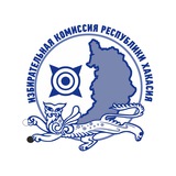 Аватар Телеграм канала: Избирком Хакасии