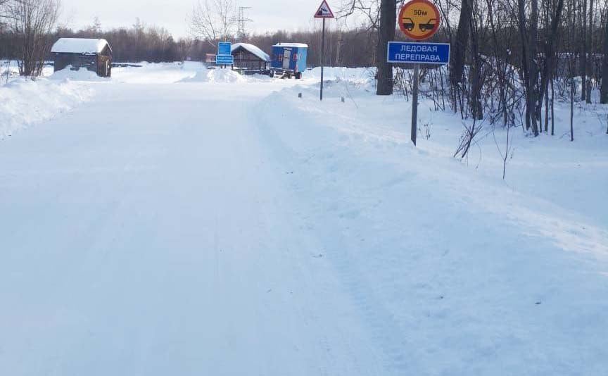 В центре Камчатки открыли проезд к поселку Таёжному  Населенный пункт больше трех месяцев был отрезан от автомобильного сообщения  В Мильковском округе отрыли проезд по льду к посёлку Таёжному. На переправе действуют ограничения. Подробности по ссылке: