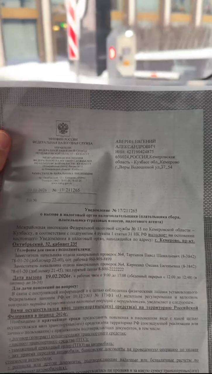 Штрафы за оплату иностранных авто криптовалютой В России ввели штрафы за оплату ввезенных машин зарубежной валютой через криптовалюты ФНС расценивает подобные операции как нарушение валютного регулирования и налагает санкции штраф варьируется от 20 до 40 стоимости сделки Игнорирование уведомлений ФНС не освобождает от ответственности размер штрафа не ограничен investing investing