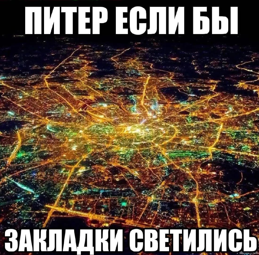 Питер официально стал столицей наркоманов За 2024 год число случаев наркозависимости взлетело на 24 а алкоголизма на 22 следует из данных Петростата Вместе с этим в городе растёт число заболеваний передаваемых половым путём Всего за год сифилитников в городе стало больше почти на 10 banki oil