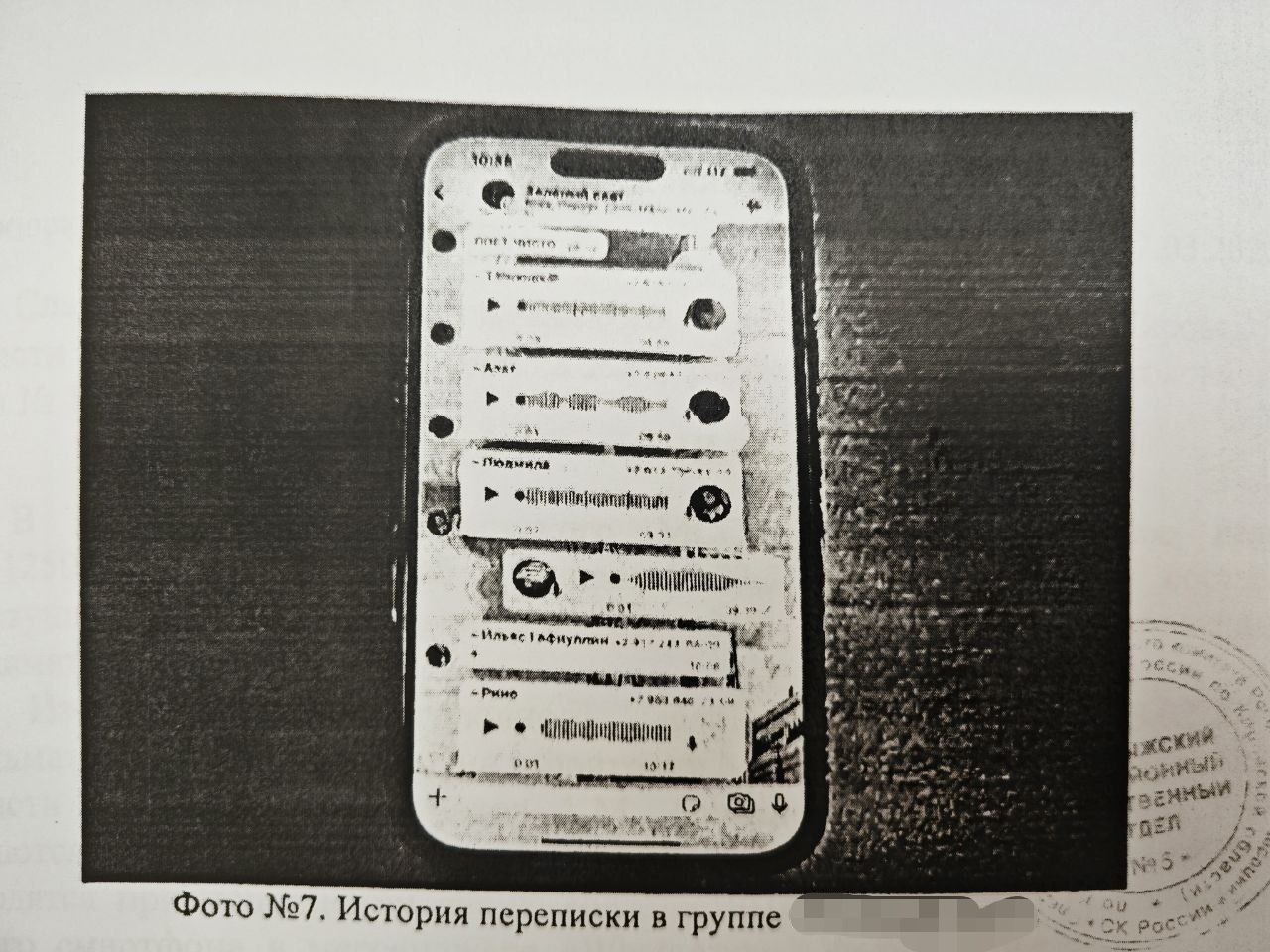 В Малмыже осужден 40-летний местный за публичное оскорбление сотрудников полиции в сети Интернет   Прокуратура Малмыжского района поддержала гособвинение по уголовному делу в отношении 40 – летнего местного жителя. Он осужден по ст. 319 УК РФ  публичное #оскорбление представителя власти .    В суде установлено, что днем 23 февраля 2025 года мужчина находился на пассажирском в салоне автомобиля, водитель которого был остановлен сотрудниками #ГАИ и привлечен к административной ответственности за отсутствие страхового полиса ОСАГО. Выражая несогласие с законными действиями полицейских в отношении его приятеля, мужчина записал аудиосообщение оскорбительного характера и разместил его в социальной группе в мессенджере. Содержание данного комментария стало доступно широкому кругу пользователей сети Интернет.    Вину в содеянном подсудимый полностью признал.    Суд согласился с мнением государственного обвинителя прокуратуры о доказанности его вины и назначил #наказание в виде штрафа в размере 30 тыс. рублей.