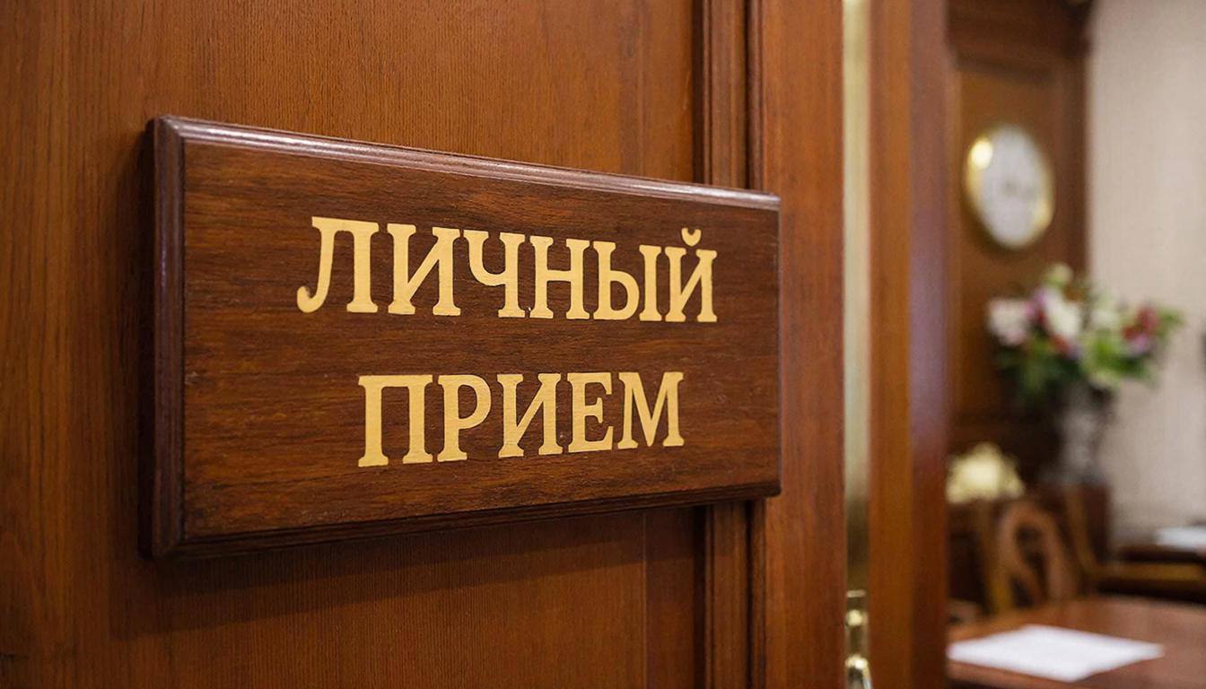 Завтра 20 января состоится прием граждан по личным вопросам заместителя главы администрации Охинского муниципального округа Маргариты Анатольевны Земцовой Запись на прием осуществляется в кабинете 109 администрации Охинского муниципального округа при предъявлении паспорта а также по телефонам 5 07 50 3 38 60