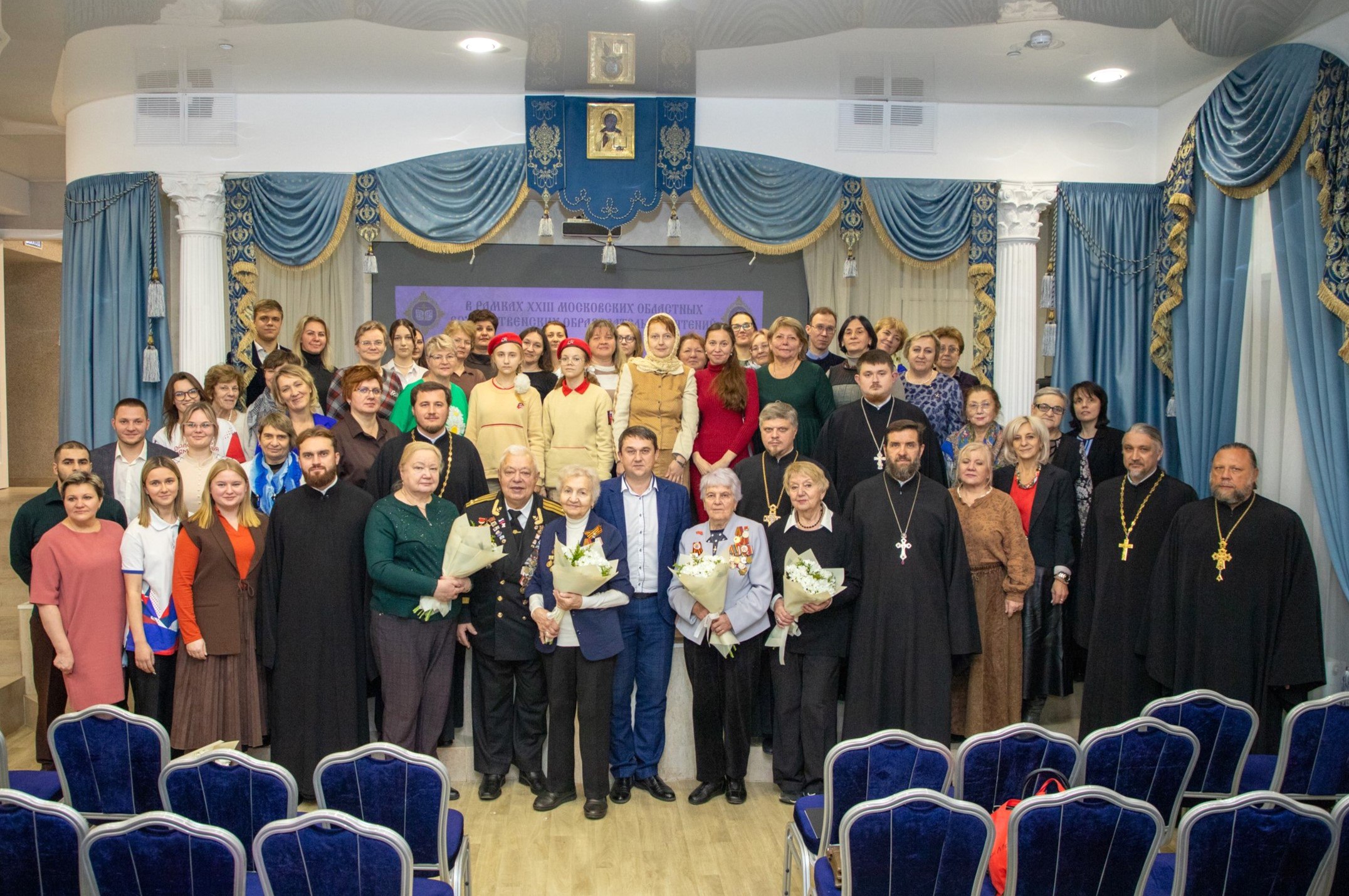 В Пушкино состоялось открытие Рождественских образовательных чтений 25 ноября 2025 г в г о Пушкинский открылись XXIII Московские областные Рождественские образовательные чтения тема которых Просвещение и нравственность формирование личности и вызовы времени Торжественное открытие началось с молебна в Троицком храме г Пушкино по окончании которого программа продолжилась в актовом зале храма Со вступительным словом к участникам обратился секретарь Сергиево Посадской епархии благочинный Ивантеевского церковного округа протоиерей Иоанн Монаршек который передал слова приветствия от правящего архиерея епископа Сергиево Посадского и Дмитровского Кирилла и подчеркнул важность сохранения исторической памяти в деле воспитания подрастающего поколения в русле духовно нравственных ценностей