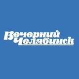 Аватар Телеграм канала: Вечёрка