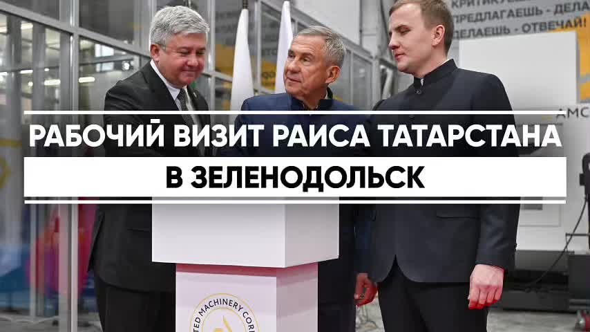 Раис Татарстана обсудил с послом Афганистана расширение сотрудничества