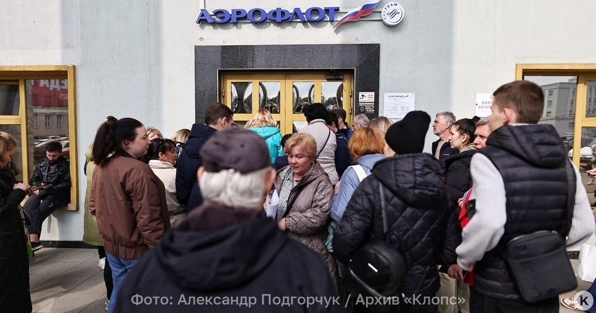 Областные власти рассказали когда начнётся продажа субсидированных авиабилетов из Калининграда на 2026 год Начало продаж субсидированных авиабилетов на 2026 год из Калининграда в города России зависит от федерального Минтранса Об этом сообщает региональное министерство развитие инфраструктуры на официальной странице губернатора во ВКонтакте В ведомстве прокомментировали жалобы жителей что цена авиабилетов из Калининграде в Москву на январь зашкаливает а субсидированных нет в наличии Вопрос субсидированных авиабилетов решается на федеральном уровне это средства из федерального бюджета Открытие продаж субсидированных билетов на следующий год планируют после проведения Министерством транспорта России отбора авиакомпаний на право получения субсидий за счёт средств федерального бюджета и заключения соответствующих соглашений в декабре этого года говорится в ответе представителей мининфраструктуры