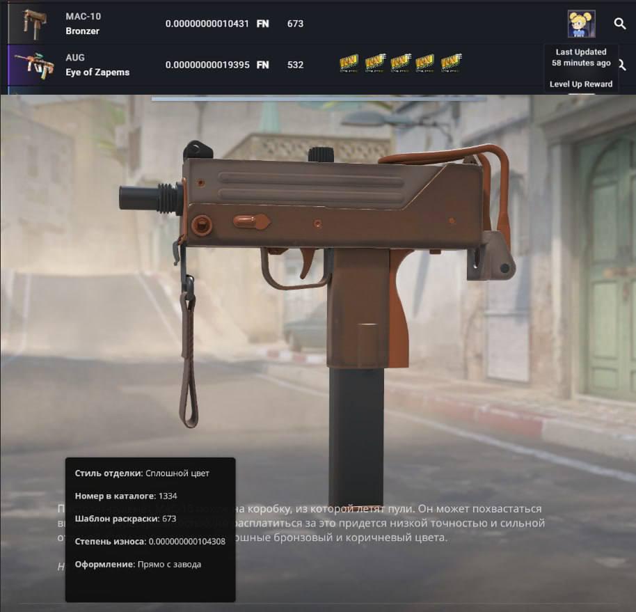 Школьнику из Китая выпал скин в Counter-Strike 2 за 4 миллиона рублей. Шанс получить MAC-10 «Бронзовый» с редчайшим износом 0.0000000001 — 1 к 10 миллиардам. Самое забавное — у зумера всего 200 часов в игре, а дорогущий скин упал ему в еженедельном дропе за повышение опыта. Позже он перепродал его коллекционерам за $20 000.