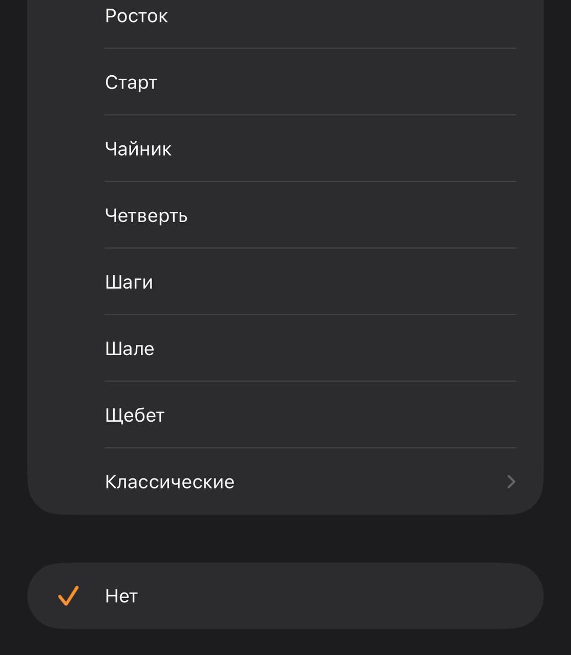 У пользователей iPhone перестал работать звук будильника из за чего люди начали просыпать работу СМИ сообщают что у некоторых устройств самопроизвольно сбросились настройки рингтона и сигнал срабатывает без звука Чтобы вернуть оповещение пользователям рекомендуют зайти в приложение Часы открыть каждый будильник и проверить раздел Мелодия bankser