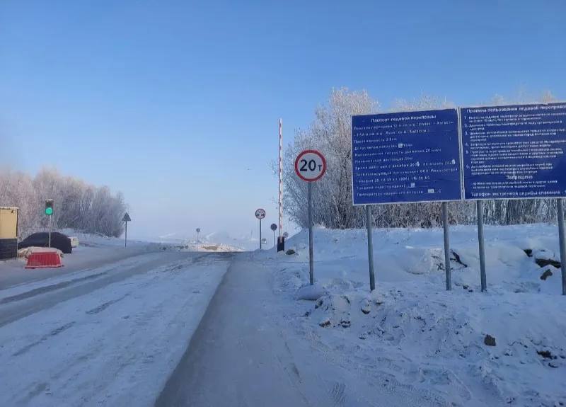 В Якутии повышена грузоподъемность ледовой переправы Хатассы Павловск Сегодня 15 декабря по итогам комиссионного выезда принято решение повысить грузоподъемность ледовой переправы до 20 тонн через реку Лену по направлению Хатассы Павловск Для обеспечения безопасности на маршруте Управлением автодорог Якутии организована система видеонаблюдения и установлены круглосуточные пункты весового контроля Минтранс Якутии настоятельно рекомендует не превышать разрешенную грузоподъёмность и строго соблюдать требования установленных дорожных знаков Минимальная дистанция между транспортными средствами должна составлять не менее 70 метров единаяроссия сахасирэ ольгабалабкина мыработаем россия якутия арктика экология арктическаяякутия Подписывайтесь на канал   t me balabkinaov
