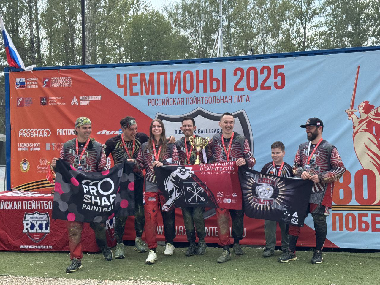 СПОРТИВНАЯ СТОЛИЦА  Петербургские спортсмены показали высокие результаты на Всероссийских соревнованиях по пэйнтболу, велотреку и перетягиванию каната.   Подробнее - по ссылке.   #МыСпортивныйПетербург  #СпортивнаяСтолица #Пэйнтбол #Велотрек #ПеретягиваниеКаната
