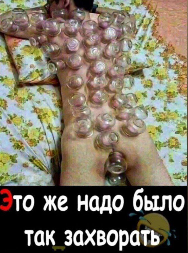 Из хирургического журнала районной больницы Операция пациента Иванова прошла в плановом порядке Операция была слегка затруднена не внесенной до конца его женой суммой Из за чего пациент скончался После внесения суммы с опозданием на 46 часов 25 минут операция была продолжена К сожалению реанимировать пациента не удалось Позитивный канал