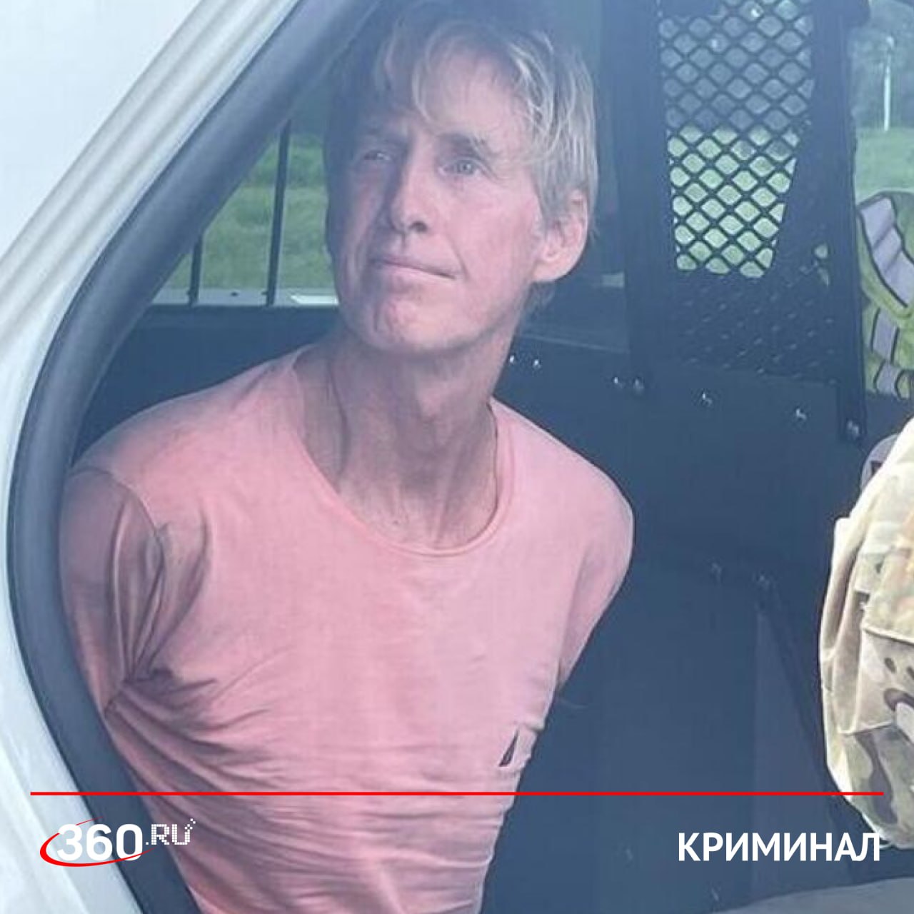 Райан Раут признан виновным в покушении на Трампа в ходе его избирательной кампании 2024 года сообщил телеканал Fox News Преступник попытался покончить с собой в зале суда после оглашения вердикта Подписаться на tv360 I Обратная связь I Чат 360 I Наш канал в MAX