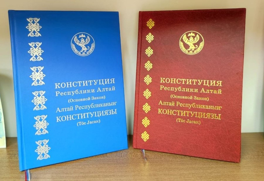 Сенаторы Артур Кохоев и Амыр Аргамаков поддержали конституционную реформу, которую проводит в Республике Алтай Андрей Турчак. «Полностью поддерживаю поправки в Конституцию Республики Алтай. Изменения соответствуют федеральному законодательству и направлены на защиту прав и интересов граждан», - заявил Герой России Амыр Аргамаков. «Поправки в Конституцию Республики Алтай поддерживаю. Предпосылок для изменения статуса региона нет», - написал Артур Кохоев.