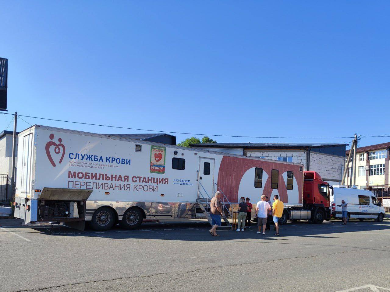 Мобильный комплекс Станция переливания крови приедет в Краснодар С 9 по 30 сентября каждый желающий сможет стать донором и помочь в спасении жизней пациентов медучреждений края Специалисты будут работать с 9 00 до 12 00 по следующему графику 9 сентября Стасова 175 23 сентября Е Бершадской 355 25 сентября Московская 81 30 сентября Московская 2 строение 9 Читайте нас Телеграм ВК Дзен Все каналы администрации