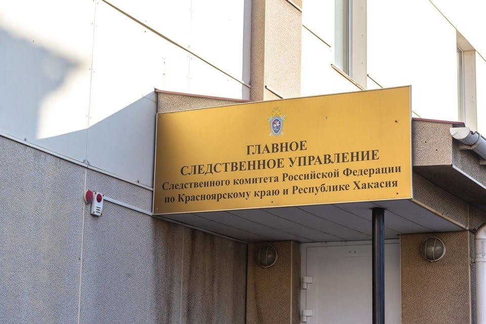 В Министерстве здравоохранения края сотрудники Следственного комитета проводят обыски в рамках уголовного дела о халатности при обеспечении жителей жизненно необходимыми лекарствами Напомним, что в конце февраля в социальных сетях начали массово жаловаться больные диабетом. Они писали, что не могут получить льготные лекарства и другие медицинские товары. В региональном Минздраве эти проблемы отрицали и сообщили, что все медикаменты «закуплены вовремя». В дело вмешались следователи. По предварительной версии следствия, в период до 25 февраля 2025 года «неустановленные должностные лица», ответственные за обеспечение лекарствами, не выполнили свою работу. Если конкретно, то они не определили потребности и объем препаратов и медицинских изделий на этот год. Из-за этого закупки лекарств провели в «ненадлежащем объеме». В итоге пациенты оказались без необходимых медикаментов, предоставляемых на льготных условиях.