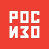 Аватар Телеграм канала: РОСИЗО