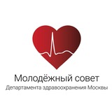 Аватар Телеграм канала: 🩺Молздрав NEWS