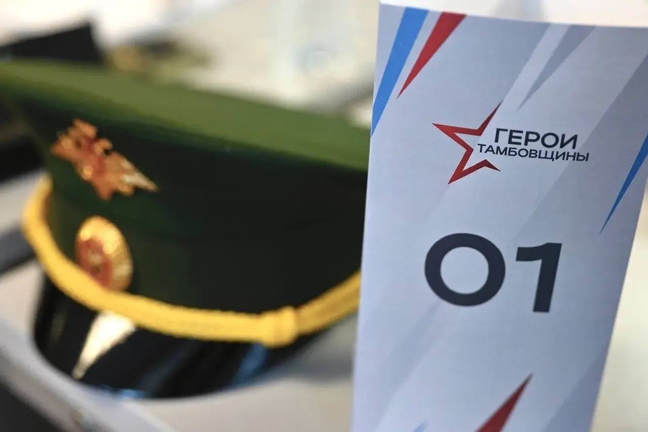 В Тамбовской области продолжается трудоустройство участников и ветеранов специальной военной операции В органах власти и органах самоуправления региона уже работают 15 человек которые принимали участие в СВО Участник федеральной программы Время героев Евгений Первышов избран главой Тамбовской области Валерий Карасёв назначен руководителем аппарата правительства региона В областное правительство принят на должность аналитика участник региональной кадровой программы Герои Тамбовщины Сергей Нефедов Он координирует вопросы взаимодействия с предпринимательским сообществом региона Ещё один участник СВО Алексей Сингаев стал помощником сенатора РФ Алексея Кондратьева Депутат Тамбовской областной Думы Олег Крохин Там же с этого года работает аналитиком аппарата заксобрания участник программы Герои Тамбовщины Александр Кордабовский Председателем гордумы стал гвардии подполковник Константин Кутейников участник специальной военной операции и программы Время героев Участник боевых действий Андрей Сапрыкин в этом году избран заместителем председателя Тамбовской городской Думы Также в число депутатов гордумы вошел социальный координатор фонда Защитники Отечества участник программы Герои Тамбовщины Андрей Петров На уровне местного самоуправления в городах и округах также трудятся участники специальной военной операции В администрации города Тамбова заместителем председателя контрольного комитета работает Игорь Мжачих В Первомайском муниципальном округе заместителем главы администрации Абакар Абакаров Депутатами представительных органов избраны Николай Казанков в Мичуринском городском Совете Юрий Шмелев в Рассказовском городском Совете народных депутатов и участник программы Герои Тамбовщины Максим Чернов в Моршанском городском Совете народных депутатов Исполняющим обязанности начальника территориального отдела администрации Тамбовского муниципального округа назначен участник программы Герои Тамбовщины Александр Третьяков Трудоустройство участников и ветеранов СВО в органах власти одна из важных задач которую ставит наш Президент Владимир Владимирович Путин Они уже на деле доказали свою преданность Родине и готовность защищать интересы государства Безусловно эти назначения продолжатся как для участников программы Герои Тамбовщины так и для других ветеранов СВО написал в своих соцсетях глава Тамбовской области Евгений Первышов Фото Павел Васильев Наши новости в МАХ