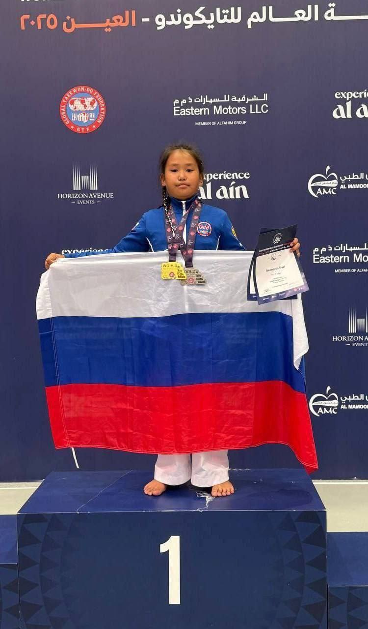 Юная спортсменка из Бурятии стала чемпионкой мира по тхэквондо Дари Бадмаева выиграла золото на первенстве в Объединенных Арабских Эмиратах, сообщает районный чат «Закамна-инфо.24/7». Дари родом из села Михайловка Закаменского района. Она участвовала в спарринге и заняла второе место в дисциплине Хьенг Тули . - поздравляем!
