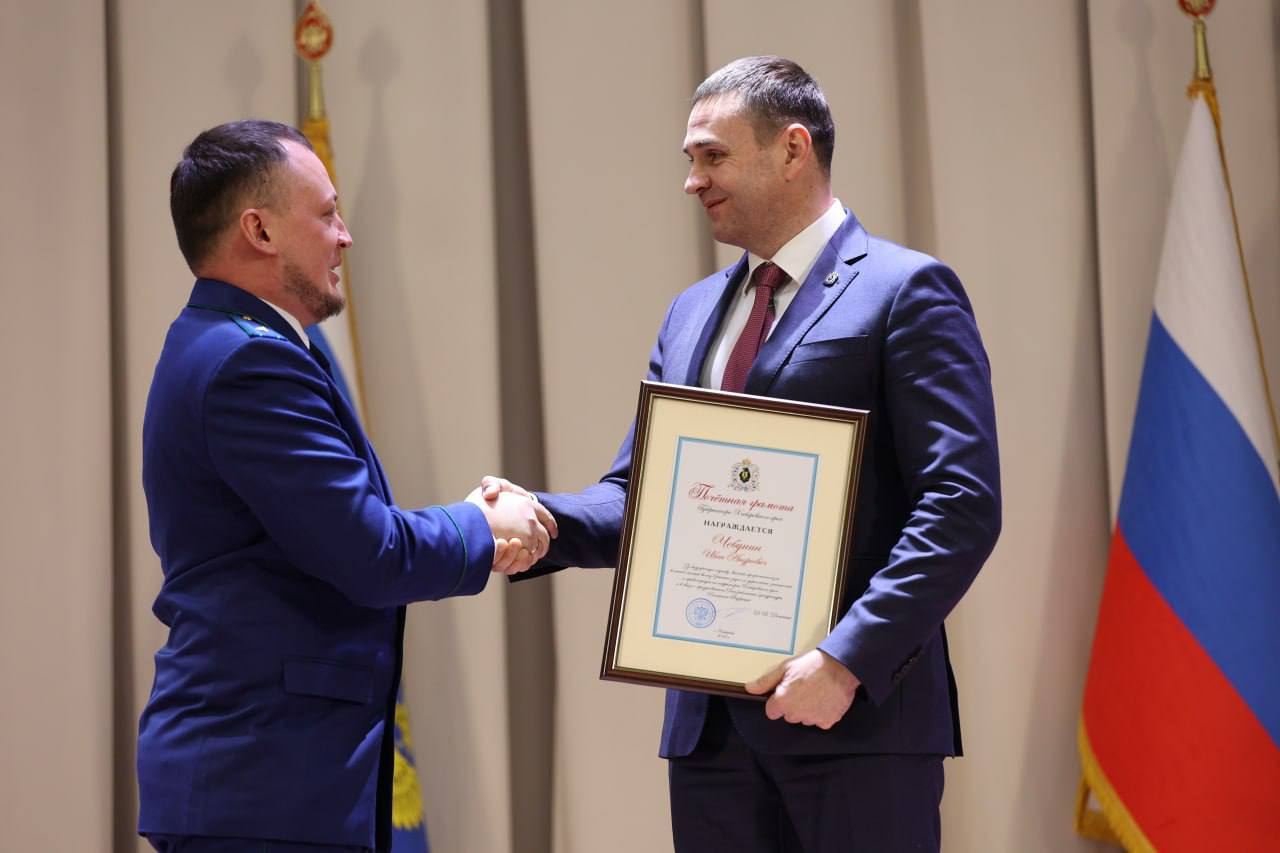 Губернатор Хабаровского края Дмитрий Демешин вручил государственные награды сотрудникам органов прокуратуры Торжественная церемония была приурочена к 304 й годовщине со дня основания прокуратуры России В Хабаровском крае высоко ценят тех чей многолетний добросовестный труд и искреннее желание приносить пользу людям напрямую влияют на качество жизни каждого жителя региона отметил Дмитрий Демешин Глава региона пожелал сотрудникам прокуратуры чтобы их профессионализм служил укреплению стабильности а каждый житель края чувствовал себя под надёжной защитой Подписывайтесь на телеканал Хабаровск в MAX