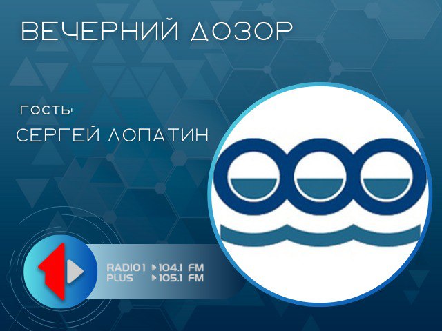 Уже в середине следующего года жители 5 сел Рыбницкого района будут обеспечены водоснабжением.   Сейчас сотрудники водоканала ведут работы по прокладке 25 км трубопровода. Эта часть работ завершена на 80%. Далее будет подключение к водонапорным башням и испытания системы. Всего планируется обеспечить водой порядка 600 абонентов.      Подробнее обо всем - в беседе с директором филиала ГУП "Водоснабжение и водоотведение" г. Рыбница – Сергеем Лопатиным.