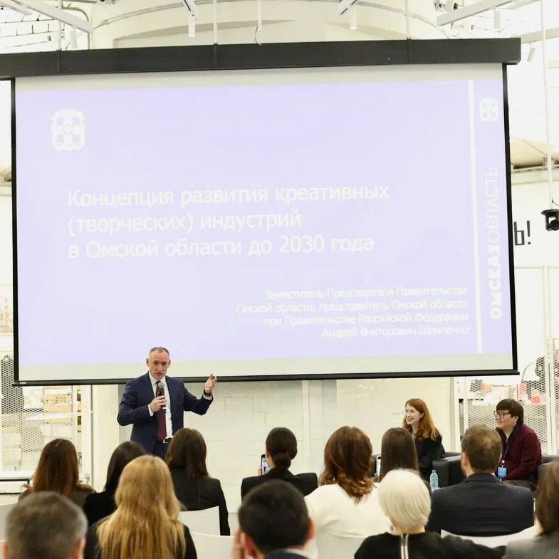 Омская область представила стратегию развития креативной экономики на федеральном уровне В Агентстве стратегических инициатив состоялась презентация региональных стратегий развития креативной экономики до 2030 года Свои подходы к выстраиванию экосистемы креативной экономики представили 13 регионов В их числе Омская область Ключевая цель удвоить долю креативного сектора в экономике области с 3 до 6 к 2030 году В омской стратегии содержится четыре основных блока Инфраструктура создание трёх креативных кластеров Экспорт запуск цифровой платформы и внедрение KPI для министерств по продвижению продукции на внешние рынки Кадры открытие Центра компетенций креативного предпринимательства в ОмГТУ Продвижение разработка единой цифровой платформы афиши для региона Положения стратегии будут дорабатываться с учётом обратной связи от профессионального сообщества и экономическими условиями