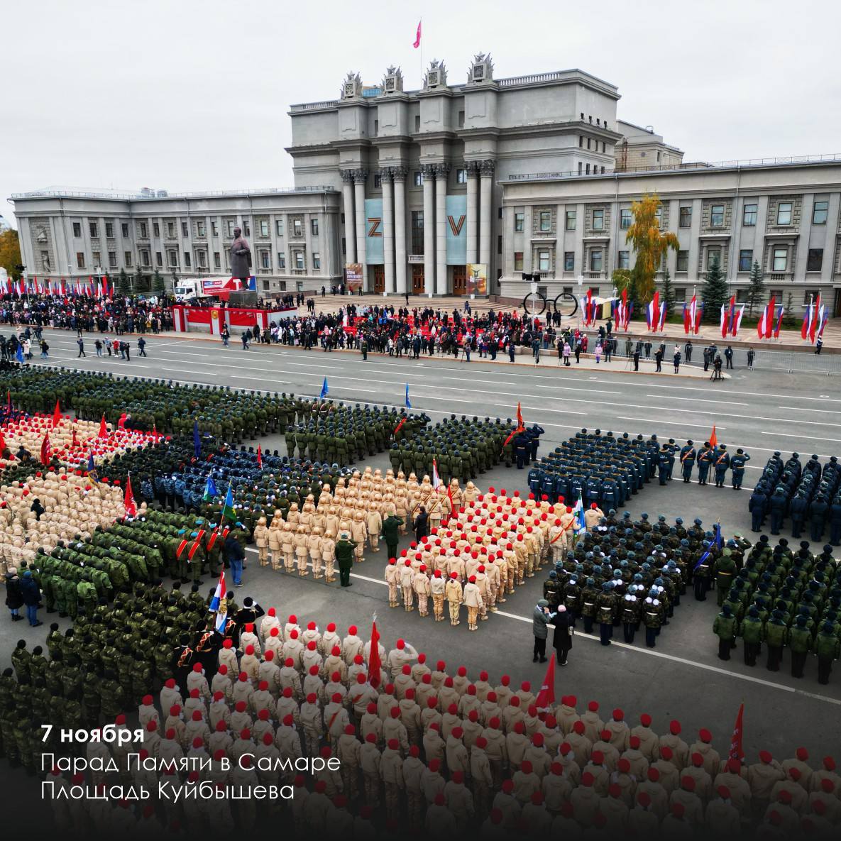 4 ноября на площади Куйбышева в Самаре заработает выставка трофейной техники противника, которая была захвачена российскими бойцами в ходе специальной военной операции  Об этом уникальном событии сообщил Вячеслав Федорищев. Губернатор также рассказал о подготовке к Параду Памяти. Он пройдёт 7 ноября на площади Куйбышева, откуда осенью 1941 года наши деды и прадеды отправлялись на фронт.   «Регион сыграл огромную роль в победе над фашизмом. В Куйбышев, запасную столицу, были эвакуированы более 40 заводов со всей страны, многие дипломатические представительства, учреждения культуры и искусства. Жители работали день и ночь, приближая Победу», - напомнил Вячеслав Федорищев.   В этом году участников легендарного Парада объединит тема «Наша семья – наша Победа!». В центре внимания – человеческие судьбы, истории людей, семей.   Впервые прохождение парадных расчетов будет музыкально сопровождать Центральный военный оркестр Минобороны РФ.