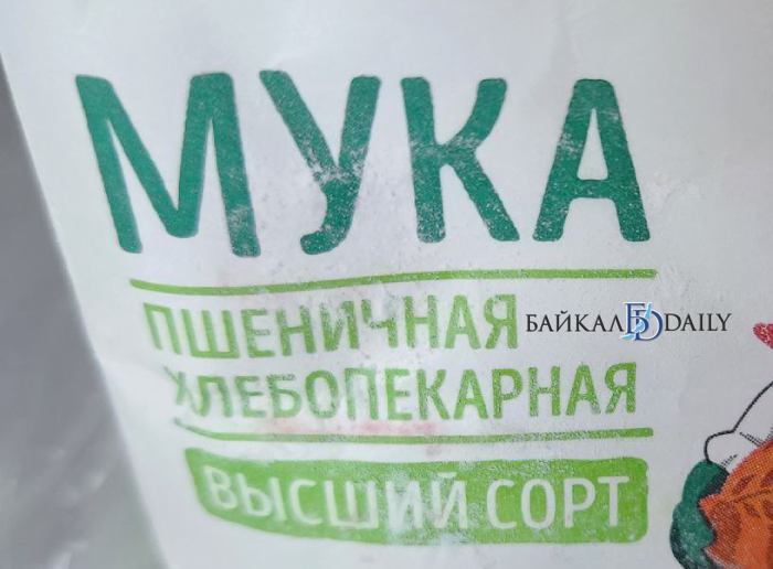 Алтайский край нарастит поставки продукции в Бурятию.   На Восточном экономическом форуме глава Бурятии Алексей Цыденов и губернатор Алтайского края Виктор Томенко подписали план мероприятий на 2024-2026 годы по реализации соглашения о сотрудничестве в торгово-экономической, научно-технической, социальной, культурной и иных сферах.   Губернатор Алтайского края отметил, что республика является крупным поставщиком продовольственной продукции. В частности, по объёмам потребления алтайской муки Бурятия занимает четвёртое место среди регионов страны