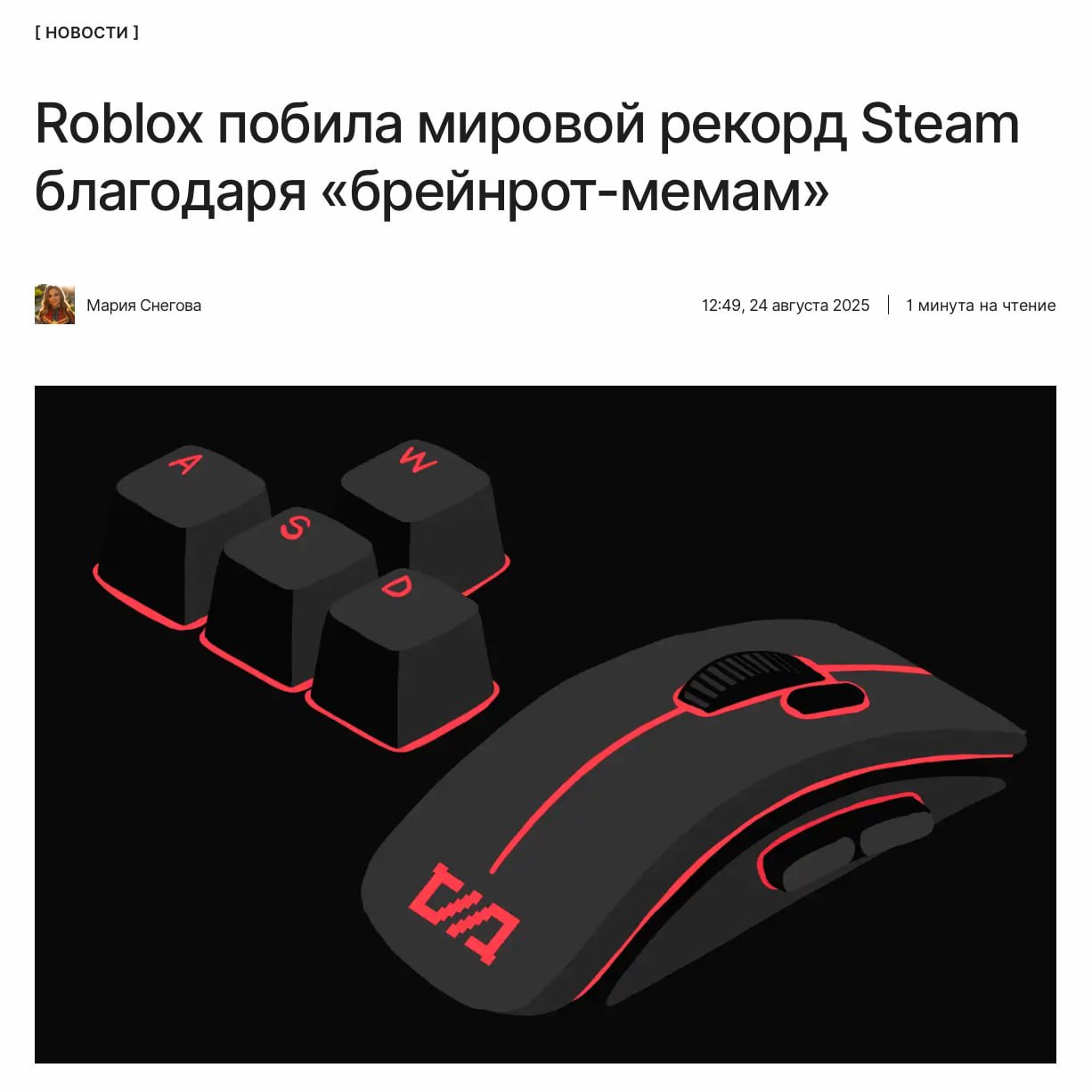 Тралалело Тралала Roblox установила мировой рекорд по одновременному онлайну более 47 миллионов человек Достижение стало возможным благодаря брейнрот мемам Рассказываем как платформа обошла Steam kod ru roblox mirovoi rekord