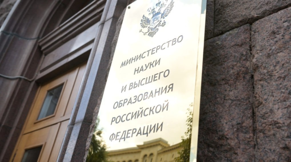 Минобрнауки определило 10 победителей конкурса грантов на разработку научных приборов Минобрнауки подвело итоги первого конкурса грантов на проведение опытно-конструкторских работ по разработке отечественных научных приборов, сообщает пресс-служба правительства РФ. «Ученые разработают секвенатор, прибор для определения размеров частиц на основе лазерной дифракции, систему для исследования и анализа методом оптической спектроскопии, гидрологический прибор, интерференционный микроскоп и прибор для исследования клеток», — отмечается в материале.
