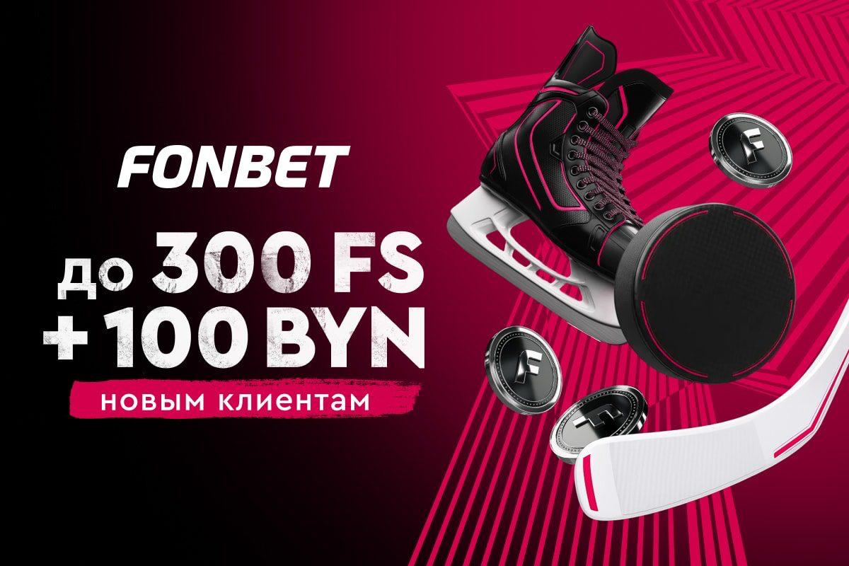 Финляндия против Швеции нордический шторм на олимпийском льду 11 февраля на зимних Олимпийских играх 2026 в Италии стартует мужской хоккейный турнир Самая громкая вывеска группового этапа матч сборных Финляндии и Швеции Чемпион ОИ 2022 и бронзовый призер ЧМ 2025 встретятся на олимпийском льду 13 февраля Финляндия и Швеция находятся в вечном противостоянии с богатой историей и всегда входят в число главных претендентов на победу в любом турнире Четыре последние очные встречи остались за Тре крунур но в истории из десяти матчей у обеих команд по пять побед В букмекерских котировках и по прогнозам экспертов Швеция выглядит фаворитом матча победа Швеции кф 1 83 но Суоми явно приложат максимум усилий чтобы доказать обратное Подробнее