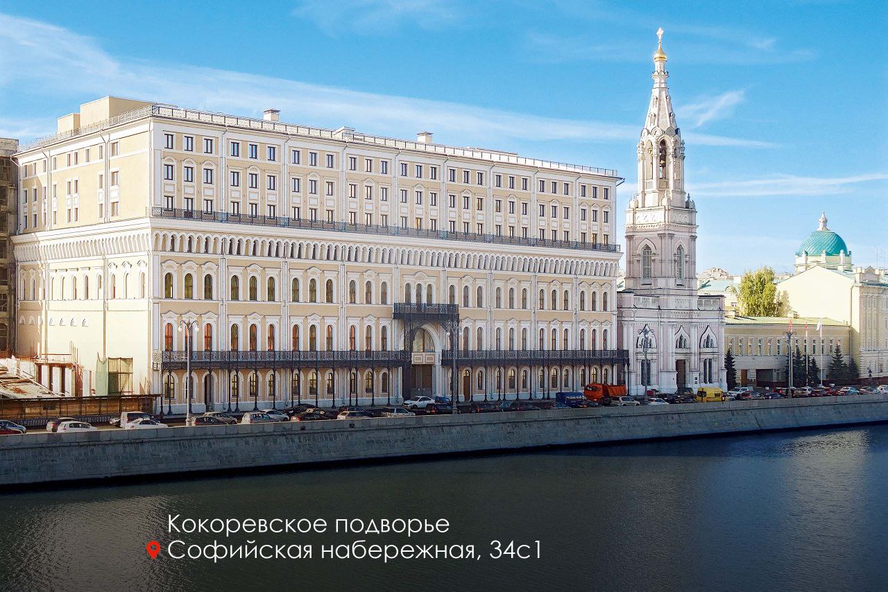 Сергей Собянин назвал объекты, которые получили статус памятника архитектуры. Одно из них — «Кокоревское подворье» на Софийской набережной. Здесь останавливались такие известные личности, как художник Иван Крамской, живописец Василий Поленов, писатель Лев Толстой и композитор Петр Чайковский. Еще один объект реестра — Театр «Эрмитаж», основанный в 1894 году известным меценатом Яковым Щукиным, где состоялся дебют знаменитого режиссера Сергея Эйзенштейна. Также в перечень включили доходный дом А.В. Красногоровой-Блиновых в Старосадском переулке, где проживал известный русский поэт Осип Мандельштам в период между двумя мировыми войнами.