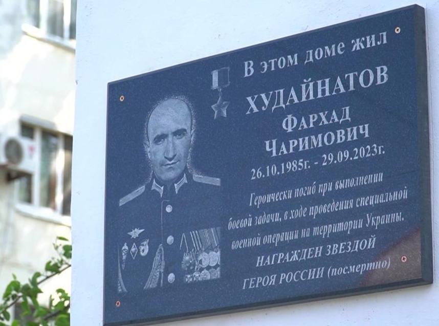 В Каспийске открыли памятные доски героям СВО — Фархаду Худайнатову и Артуру Амирову