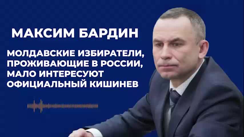 В Молдове подтвердили открытие двух избирательных участков в России на выборах 20 октября