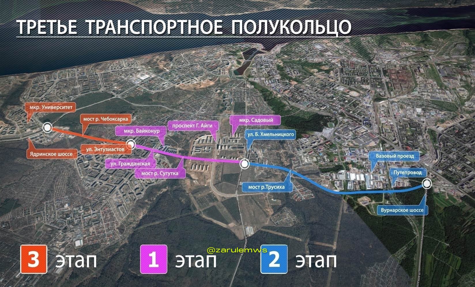 Платная дорога в Чебоксарах: власти хотят построить полукольцо за 20 миллиардов Власти Чувашии предложили ввести первую в истории республики платную городскую дорогу. Речь о так называемом Третьем транспортном полукольце — многоуровневом дублёре Марпосадского шоссе, стоимостью более 20 млрд рублей. По итогам ПМЭФа представители правительства Чувашии встретились с руководством «Автобана» — крупной дорожно-строительной компании. Стороны обсудили схему государственно-частного партнёрства. В переводе с бюрократического на человеческий: часть денег даст бюджет, но проезд для жителей будет платным, как это уже сделали в Казани и Москве. На фоне коллапса с общественным транспортом и дырявыми дорогами в районах власти республики снова делают ставку не на решение проблем, а на масштабные и дорогие стройки под инвесторов. Проект обещают запустить уже после 2026 года, но чего стоят их обещания, всем хорошо известно. Как думаете, успеют ли к намеченным срокам и сколько будет стоить проезд? Подписаться Написать нам Поддержать Чат